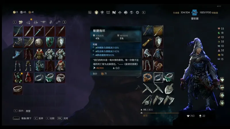 恶意不息手残党，轮椅弓！无需招架自带闪避锁头