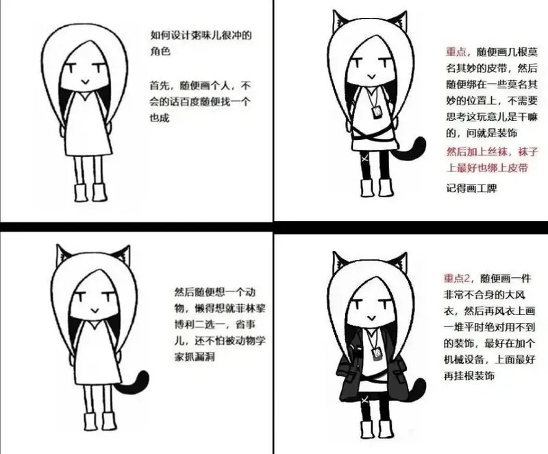 《明日方舟》终末地湿身效果解析