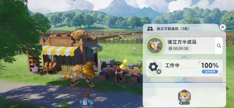 《伊莫》变身宠物新体验