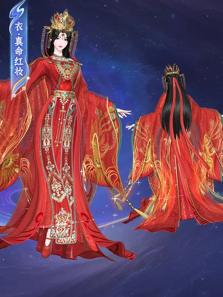 《仙逆》联动活动开启