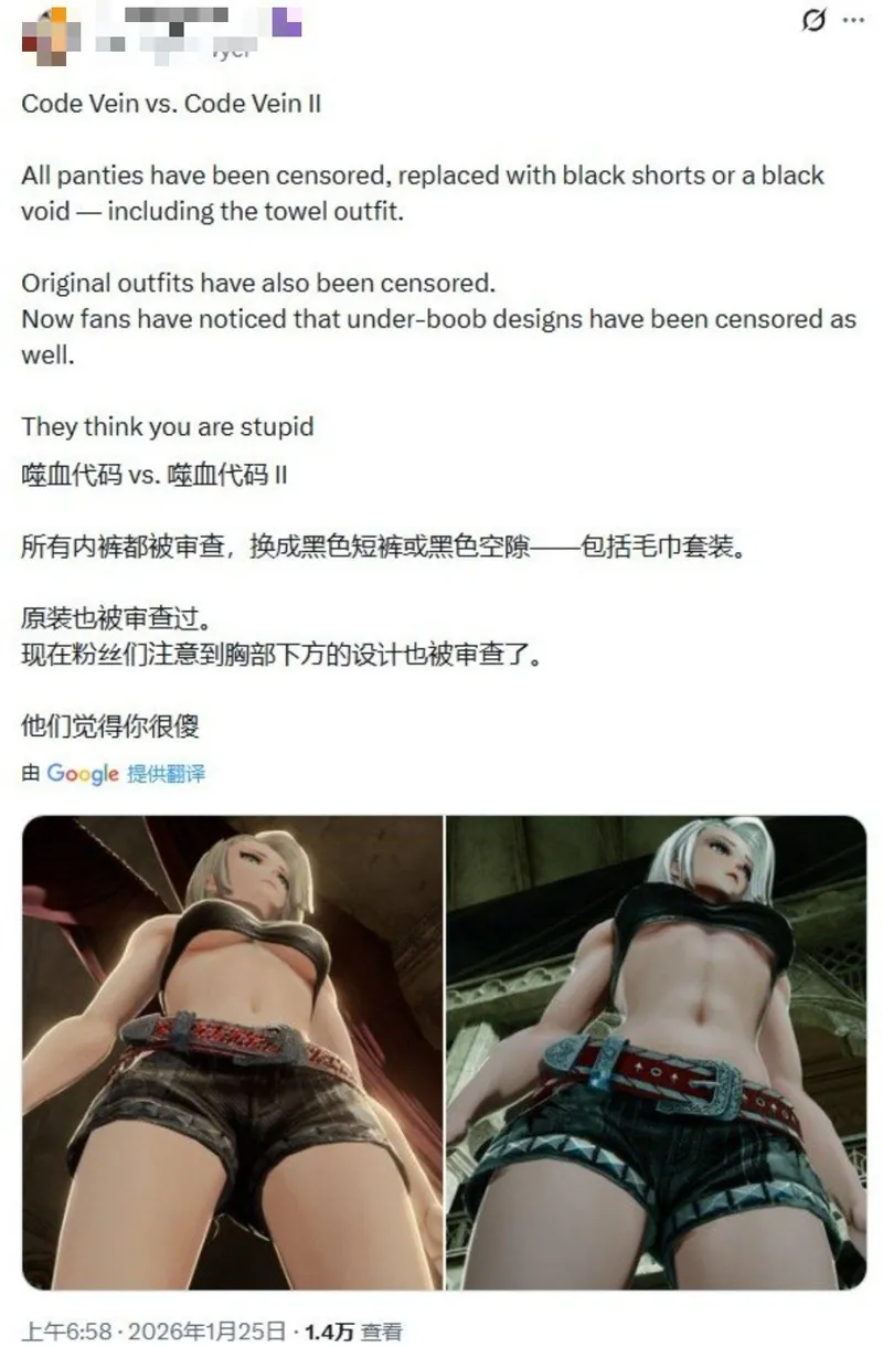 《日本时报》曝万代欧美团队要求削减女角色性感度