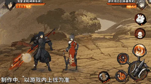 《新忍爆料》宇智波斑神驹佑将登场