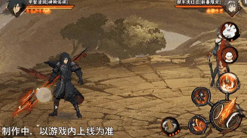 《新忍爆料》宇智波斑神驹佑将登场