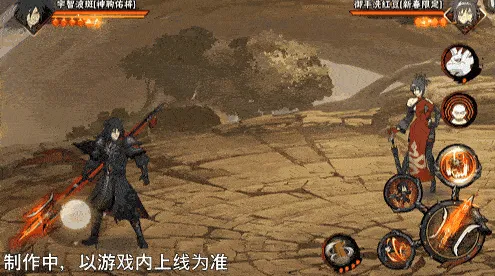 《新忍爆料》宇智波斑神驹佑将登场