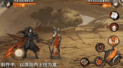 《新忍爆料》宇智波斑神驹佑将登场