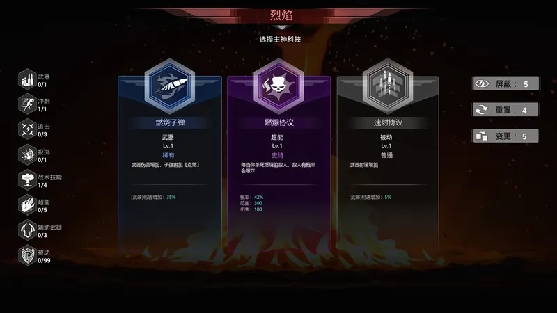 《轮回保险公司R.I.P》抢先体验