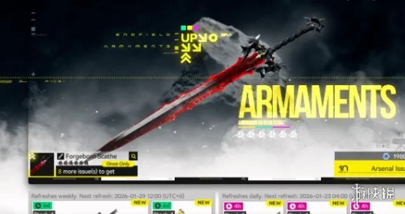 《明日方舟终末地》新手玩法详解