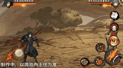 《新忍爆料》宇智波斑神驹佑将登场