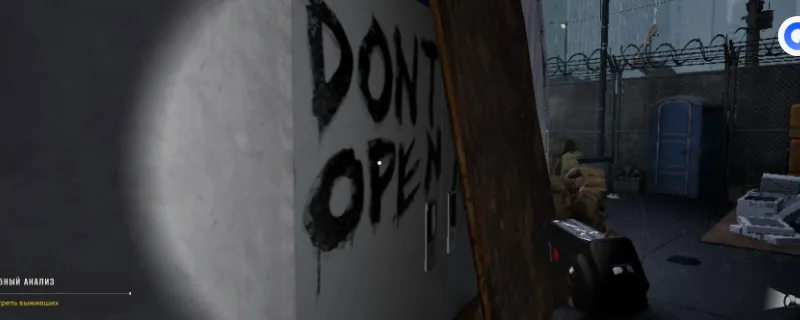 《检疫区：最后一站》晚餐已备好成就攻略-详细步骤解析