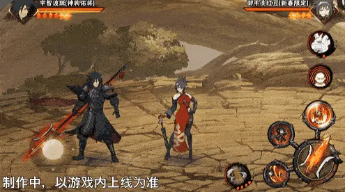 《新忍爆料》宇智波斑神驹佑将登场