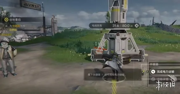 《明日方舟终末地》谷地重启运输电力任务攻略