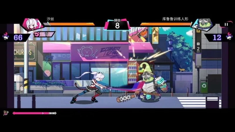 《元气百响》手机版上线