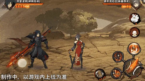 《新忍爆料》宇智波斑神驹佑将登场