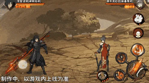 《新忍爆料》宇智波斑神驹佑将登场