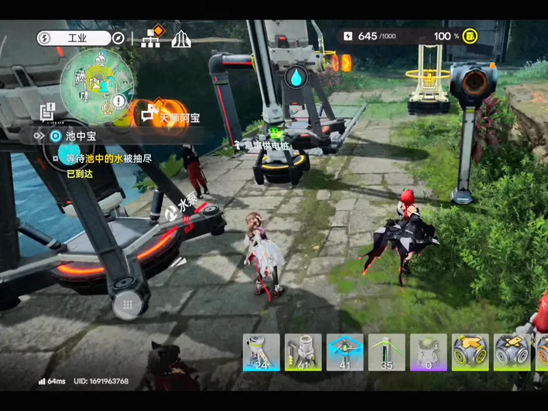 明日方舟终末地:池中宝（将水抽尽附带宝箱解锁）攻略