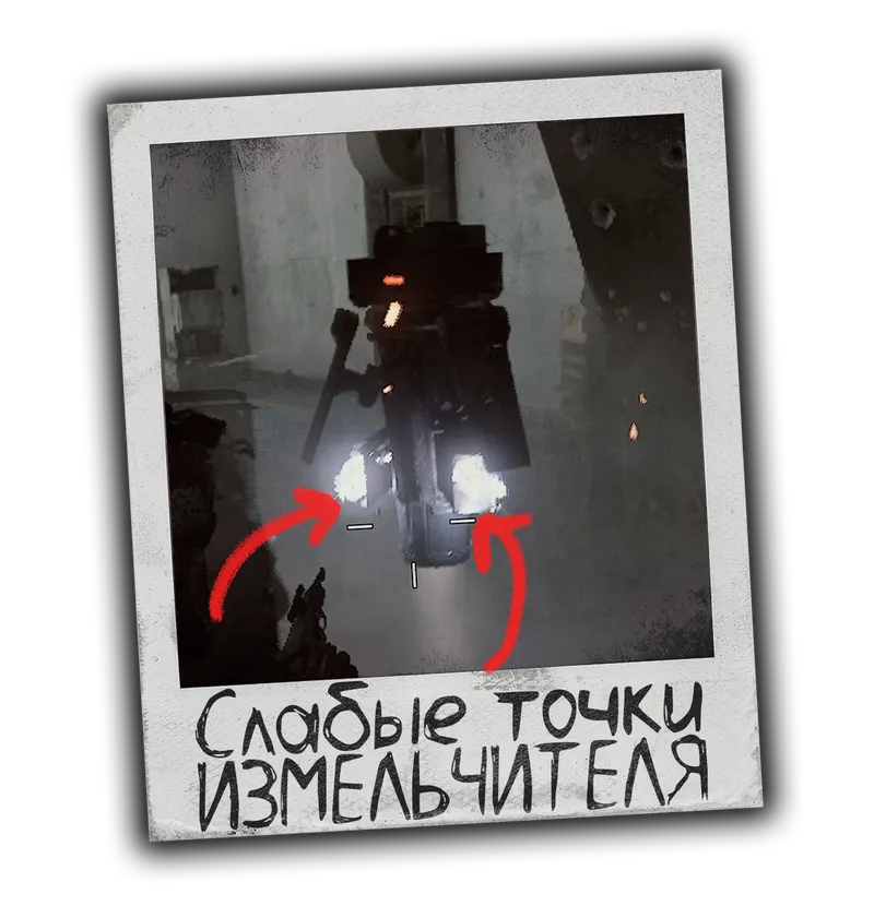 《ARCRaiders》粉碎机攻击技巧详解