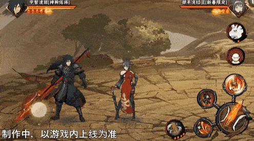 《新忍爆料》宇智波斑神驹佑将登场