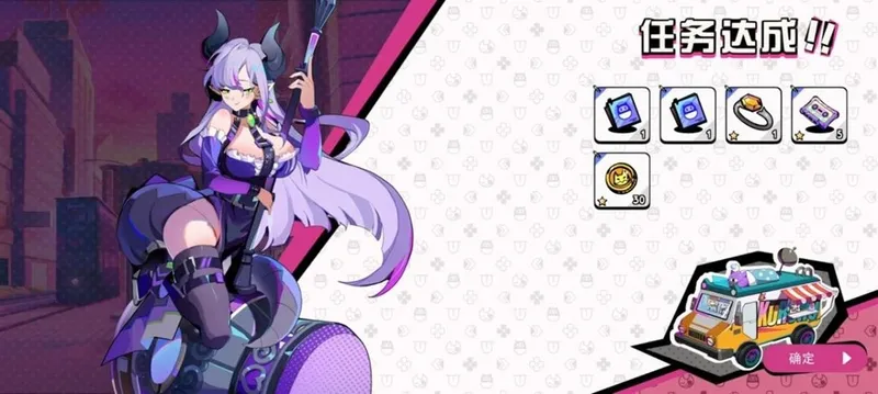 《元气百响》手机版上线