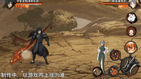 《新忍爆料》宇智波斑神驹佑将登场