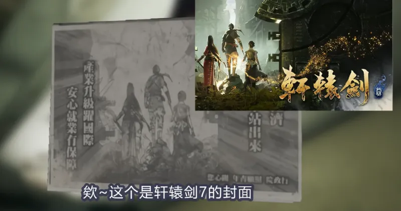 《女鬼桥：开魂路》恐怖剧情解析