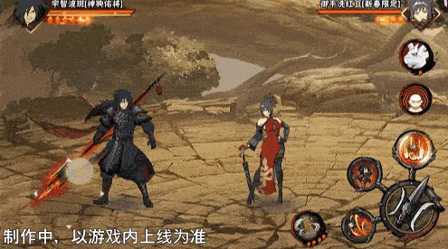 《新忍爆料》宇智波斑神驹佑将登场