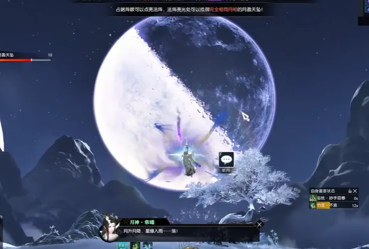 《逆水寒》黄金重铸更新解析