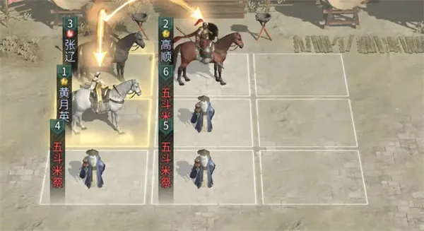 《三国天下归心》张辽陷阵队玩法攻略-阵容搭配与技能解析
