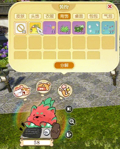 《逆水寒》黄金重铸更新解析