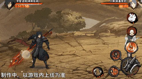 《新忍爆料》宇智波斑神驹佑将登场