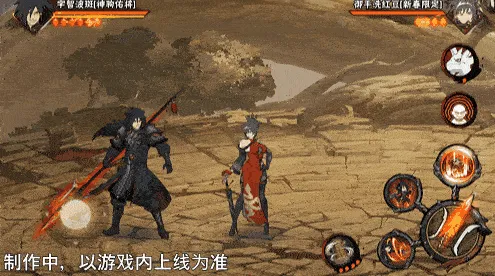 《新忍爆料》宇智波斑神驹佑将登场