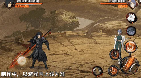 《新忍爆料》宇智波斑神驹佑将登场