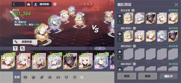 《空灵诗篇》161难5副本通关攻略