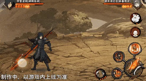 《新忍爆料》宇智波斑神驹佑将登场