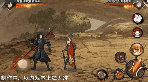 《新忍爆料》宇智波斑神驹佑将登场