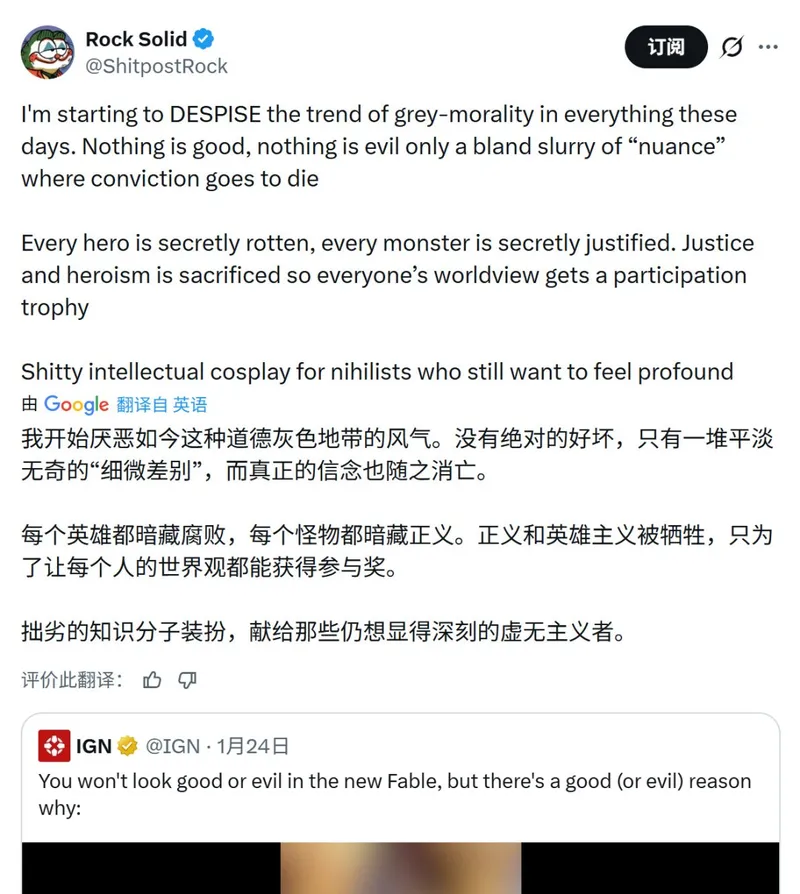 《神鬼寓言:重启版》角色换脸揭秘