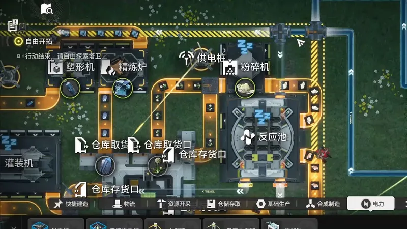 如果你初到武陵城，刚解锁基建，然后看基建攻略看不懂的话，可以尝试跟我一样这样放蓝图过度