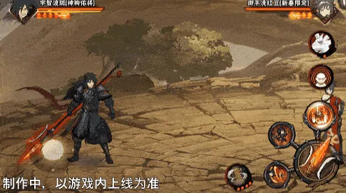 《新忍爆料》宇智波斑神驹佑将登场