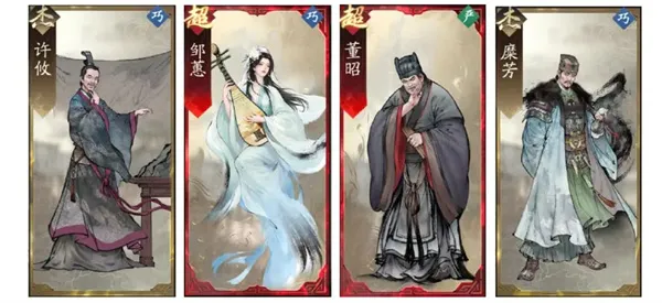 《三国望神州》蔡琰副将与队友选择推荐-全能辅助搭配指南