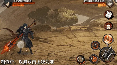 《新忍爆料》宇智波斑神驹佑将登场