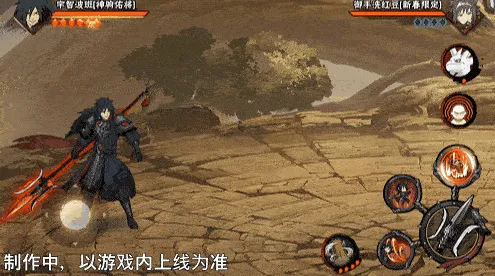 《新忍爆料》宇智波斑神驹佑将登场