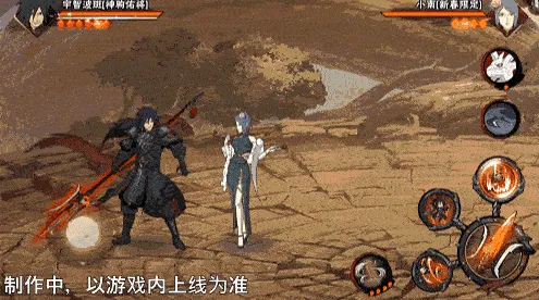 《新忍爆料》宇智波斑神驹佑将登场