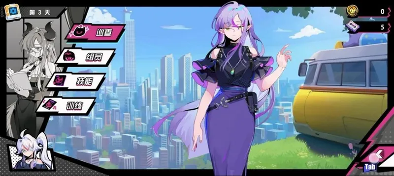 《元气百响》手机版上线