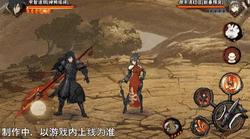 《新忍爆料》宇智波斑神驹佑将登场