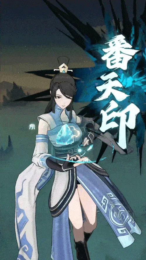 《仙逆》联动活动开启