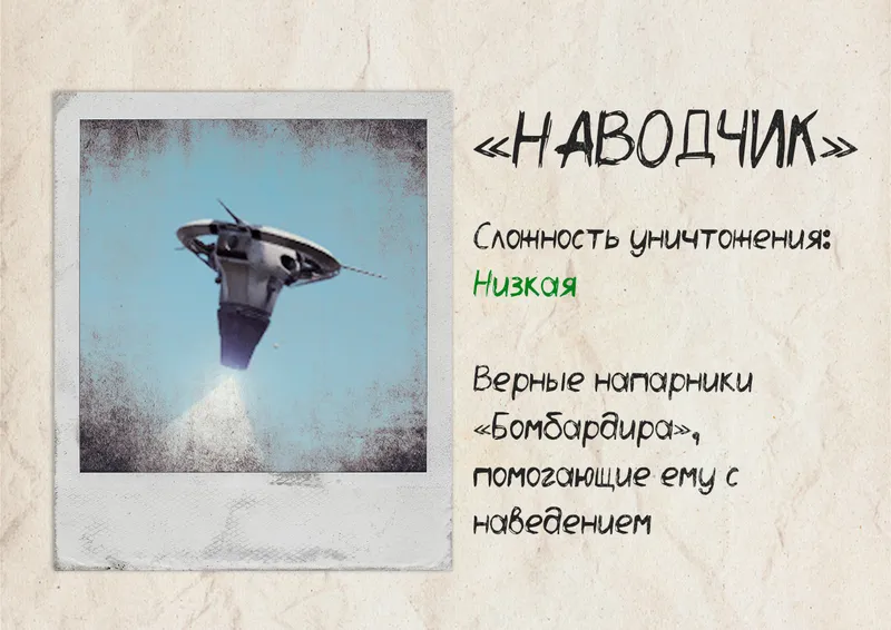 《ARCRaiders》引路人攻击技巧详解