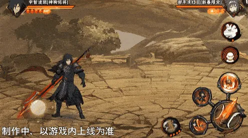 《新忍爆料》宇智波斑神驹佑将登场