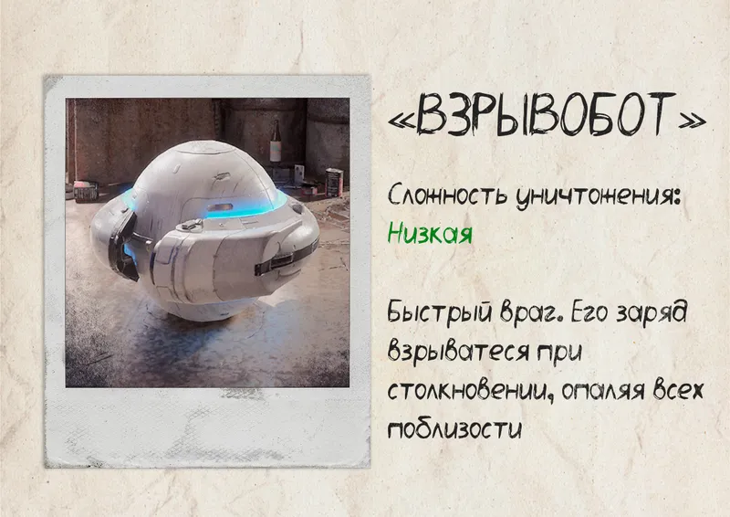 《ARCRaiders》爆破手攻击技巧详解