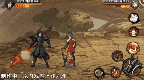 《新忍爆料》宇智波斑神驹佑将登场