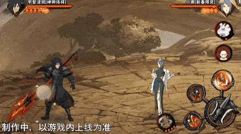 《新忍爆料》宇智波斑神驹佑将登场