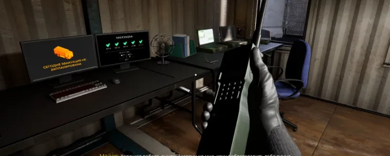 《检疫区：最后一站》熄灯成就攻略-射击住宅区灯光解锁方法